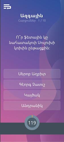 Mdamarz (Armenian Trivia) Screenshot 3