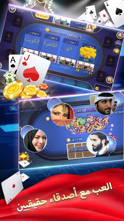 الكازينو-Poker スクリーンショット 0