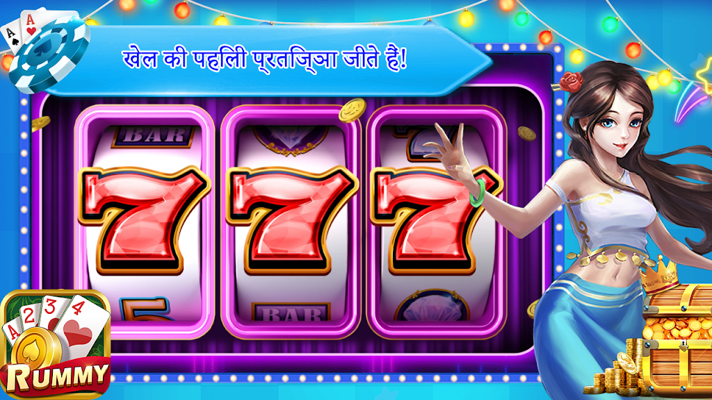 TeenPatti - 3 Patti Win Screenshot 1