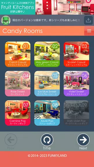 Escape Candy Rooms Скриншот 1