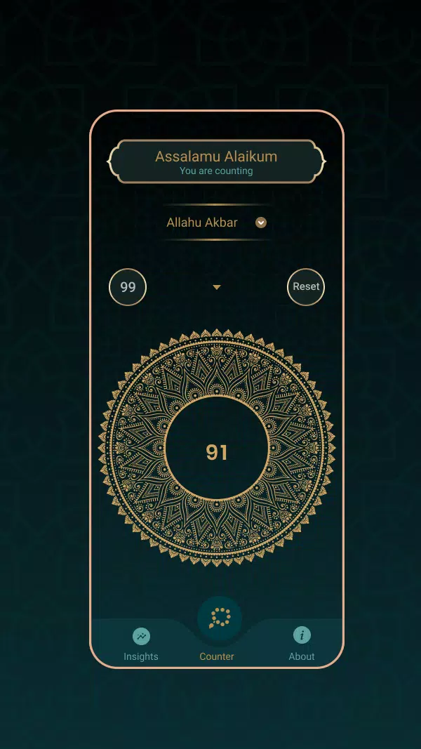 Dhikr ภาพหน้าจอ 0