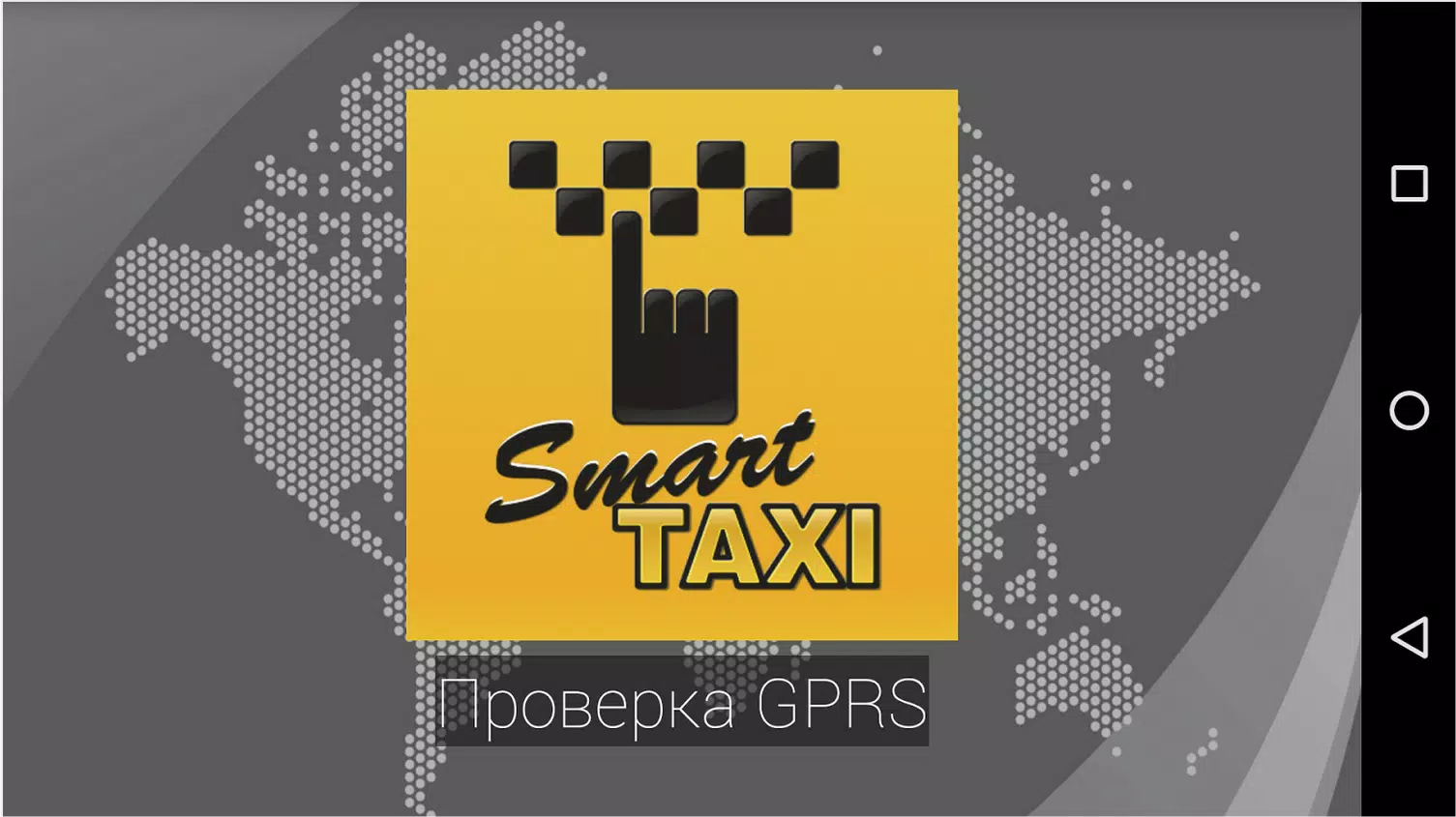 Smart Taxi Driver Screenshot 1