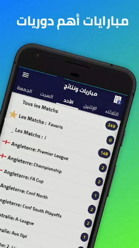 Schermata Pronostic Football Maroc 0