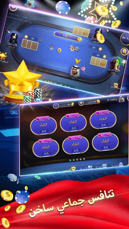 الكازينو-Poker スクリーンショット 2