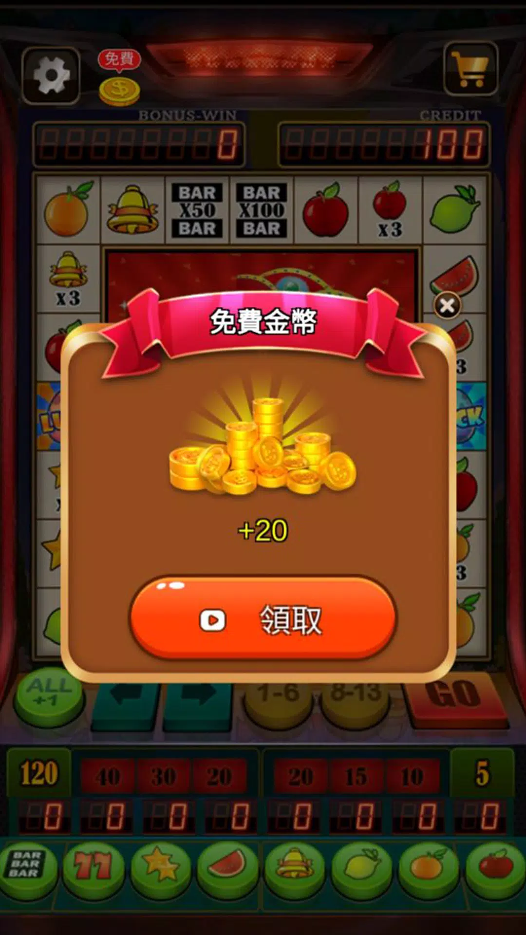 Fruit Slot Machine স্ক্রিনশট 1