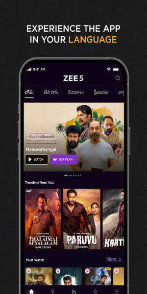 ZEE5 Movies, Web Series, Shows 스크린샷 1