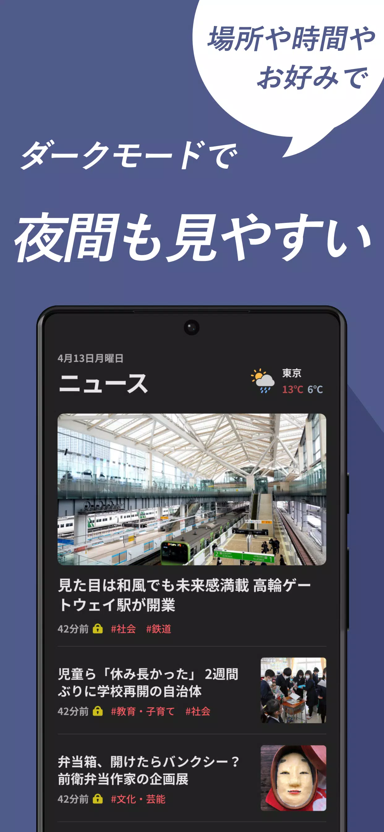 朝日新聞デジタル - 最新ニュースを深掘り！ 螢幕截圖 3