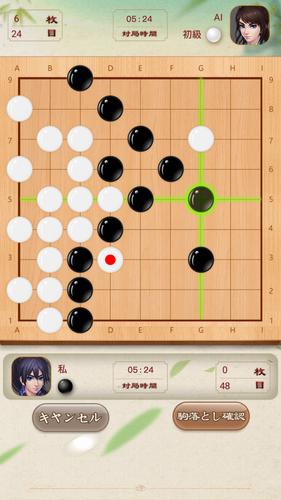 Go Baduk Captura de pantalla 0