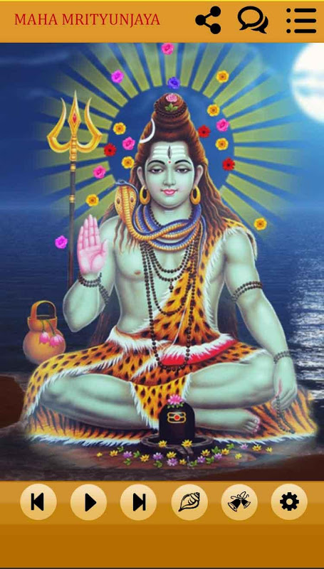 Maha Mrityunjaya Mantra Audio স্ক্রিনশট 1