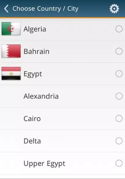 مرجان 螢幕截圖 1