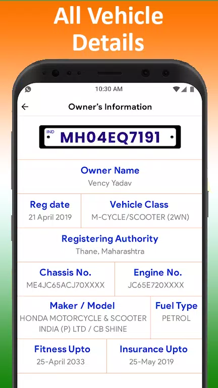 All Vehicle Information app Tangkapan skrin 2