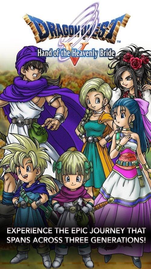 DRAGON QUEST V 螢幕截圖 1