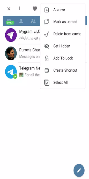 MyGram Messenger Скриншот 1