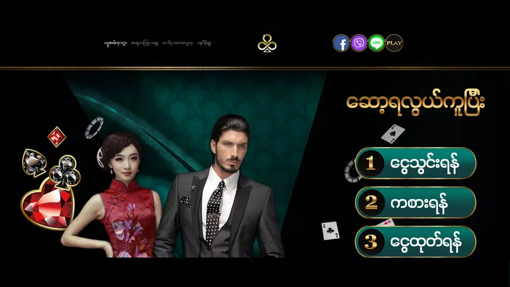 Club388 Ảnh chụp màn hình 2