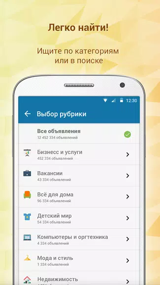 Somon Объявления 螢幕截圖 2