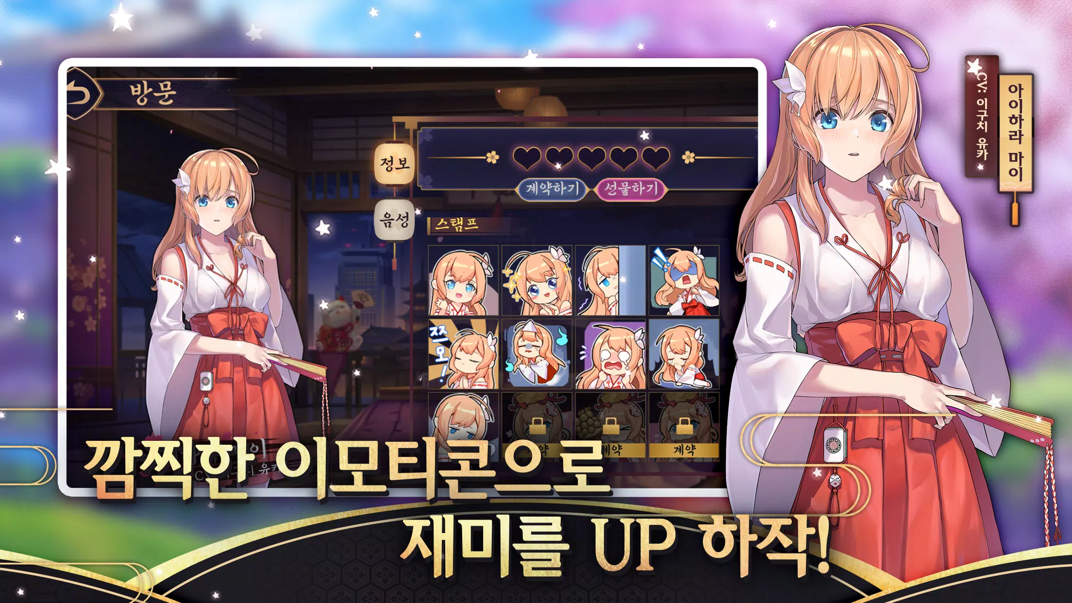 작혼: 리치 마작 螢幕截圖 3