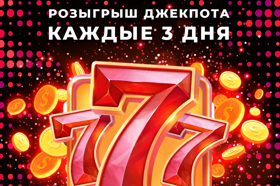 Pin Up казино и слоты Tangkapan skrin 1