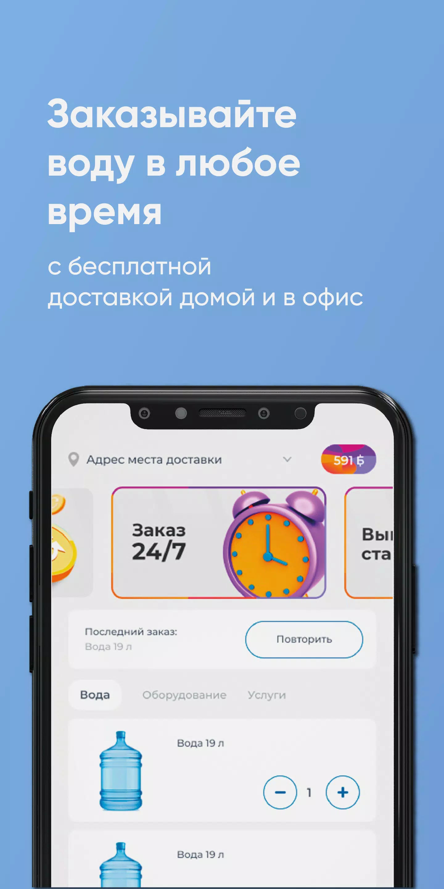 Королевский ключ Оренбург Ảnh chụp màn hình 0