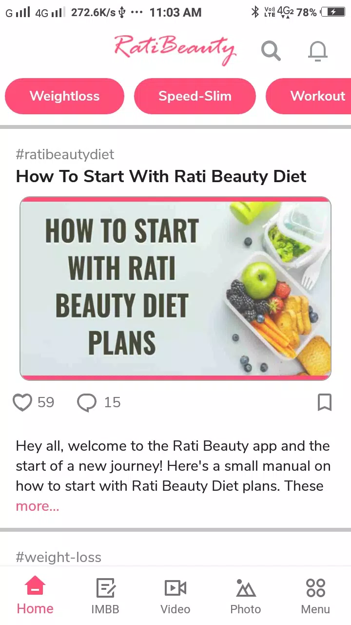 Rati Beauty 스크린샷 0