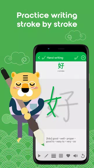 Learn Chinese HSK2 Chinesimple ภาพหน้าจอ 0