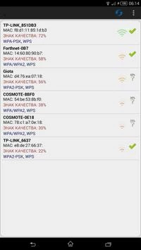 Wifi WPS Plus (Español) Screenshot 2