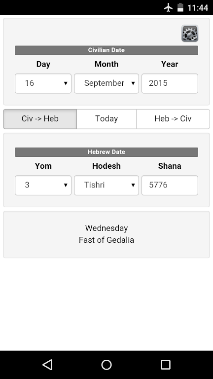 Hebrew Calendar Converter Screenshot 0