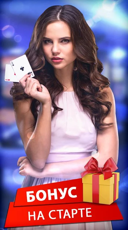 Poker Online: Texas Holdem应用截图第0张