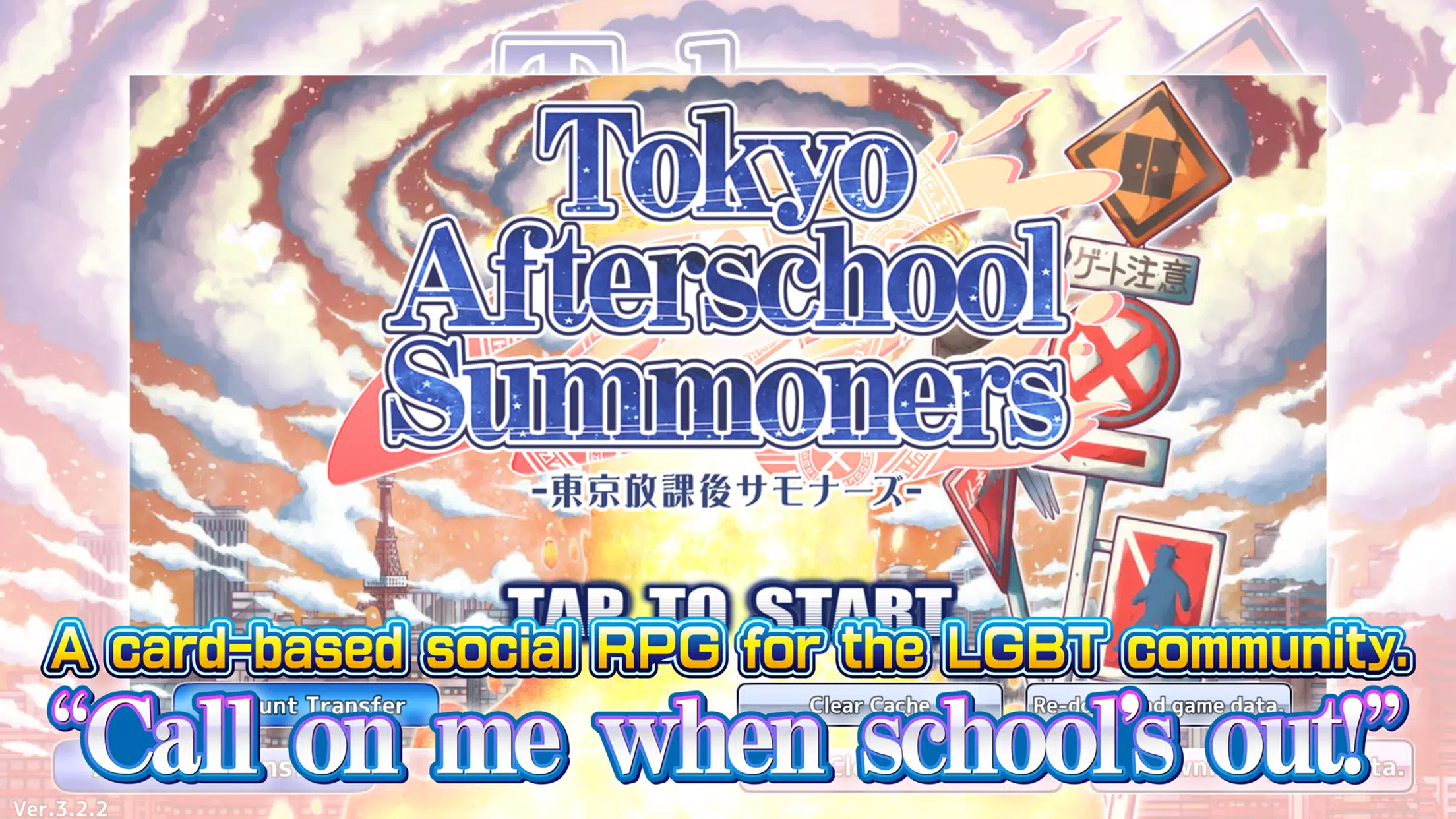 Tokyo Afterschool Summoners Screenshot 0