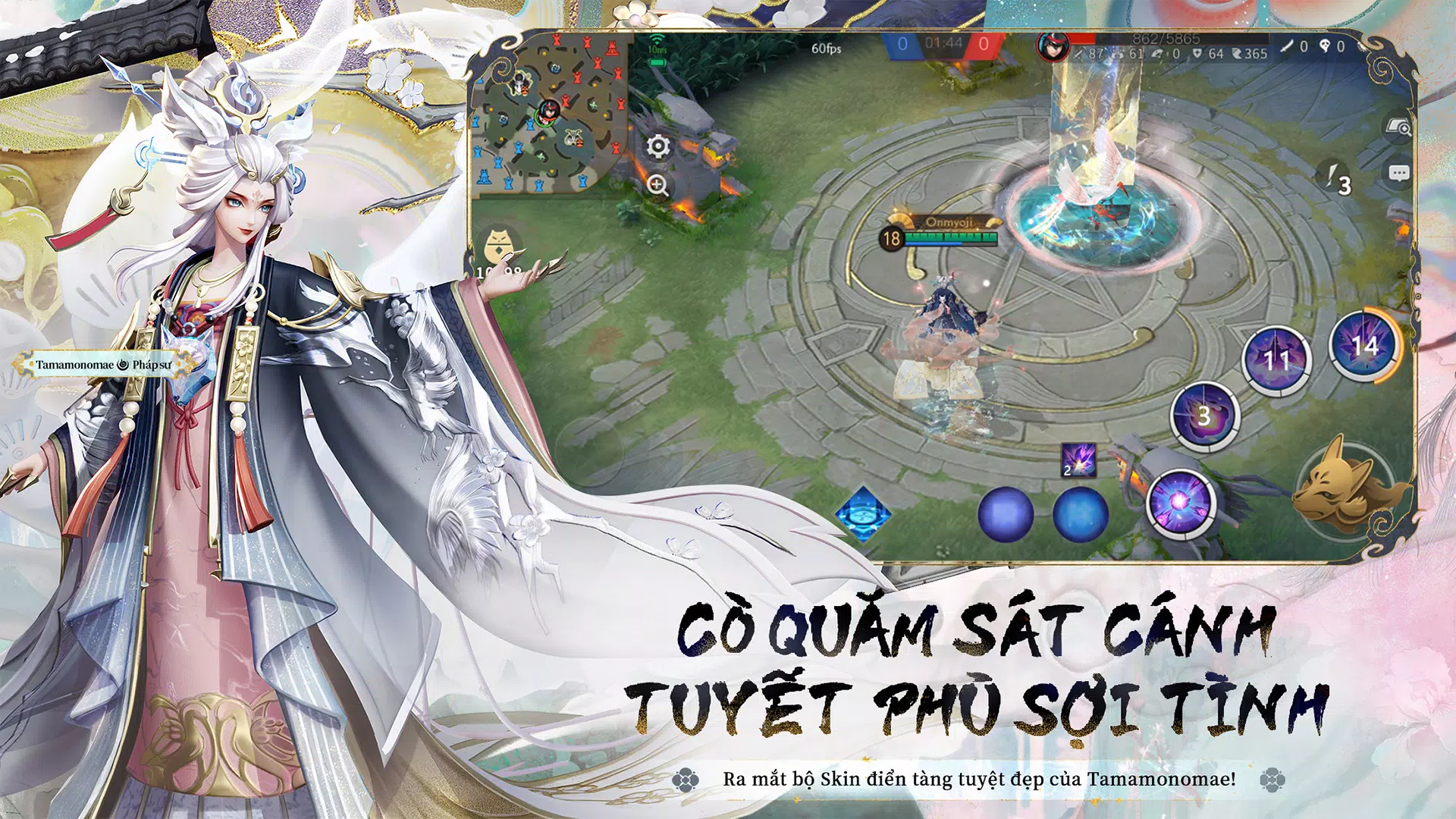 Schermata Đấu trường Onmyoji 1