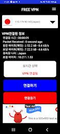 VPN ( AUTO IP CHANGE ) 螢幕截圖 0