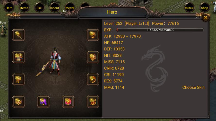 Sword Legend Capture d'écran 1