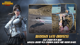 PUBG MOBILE (KR) ภาพหน้าจอ 0