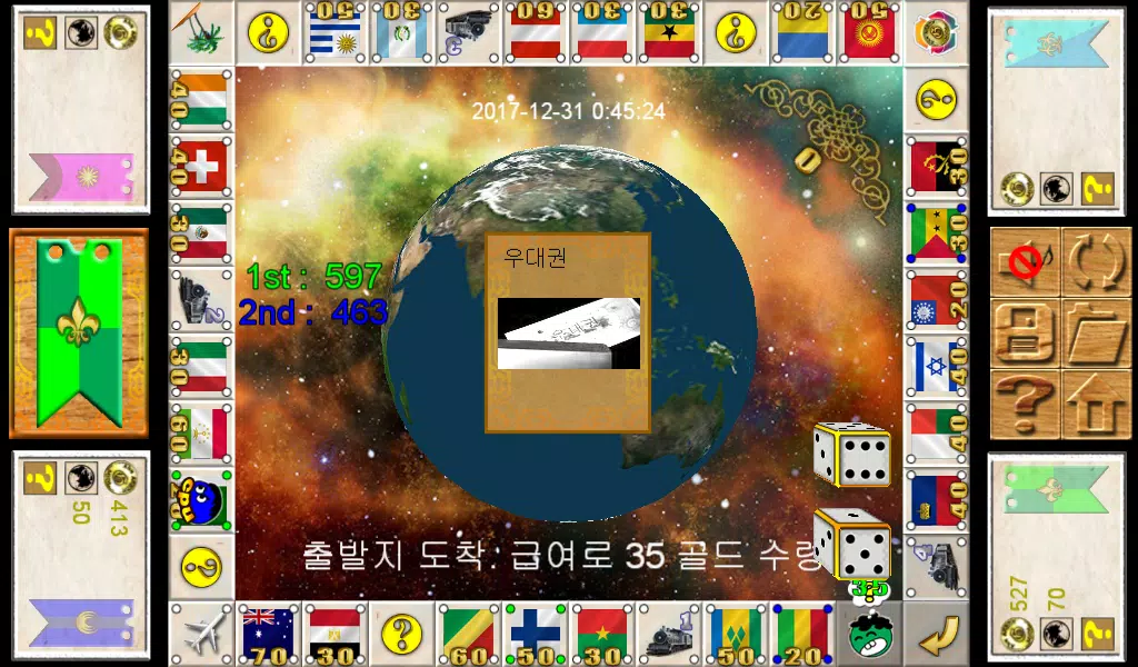 together boardgame ภาพหน้าจอ 1