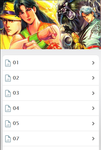 Komik Juara Wira Captura de pantalla 0