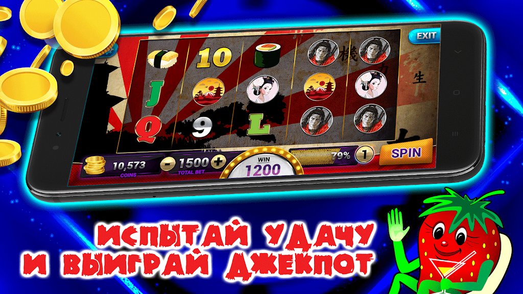 Игровые автоматы - Топчик 스크린샷 2