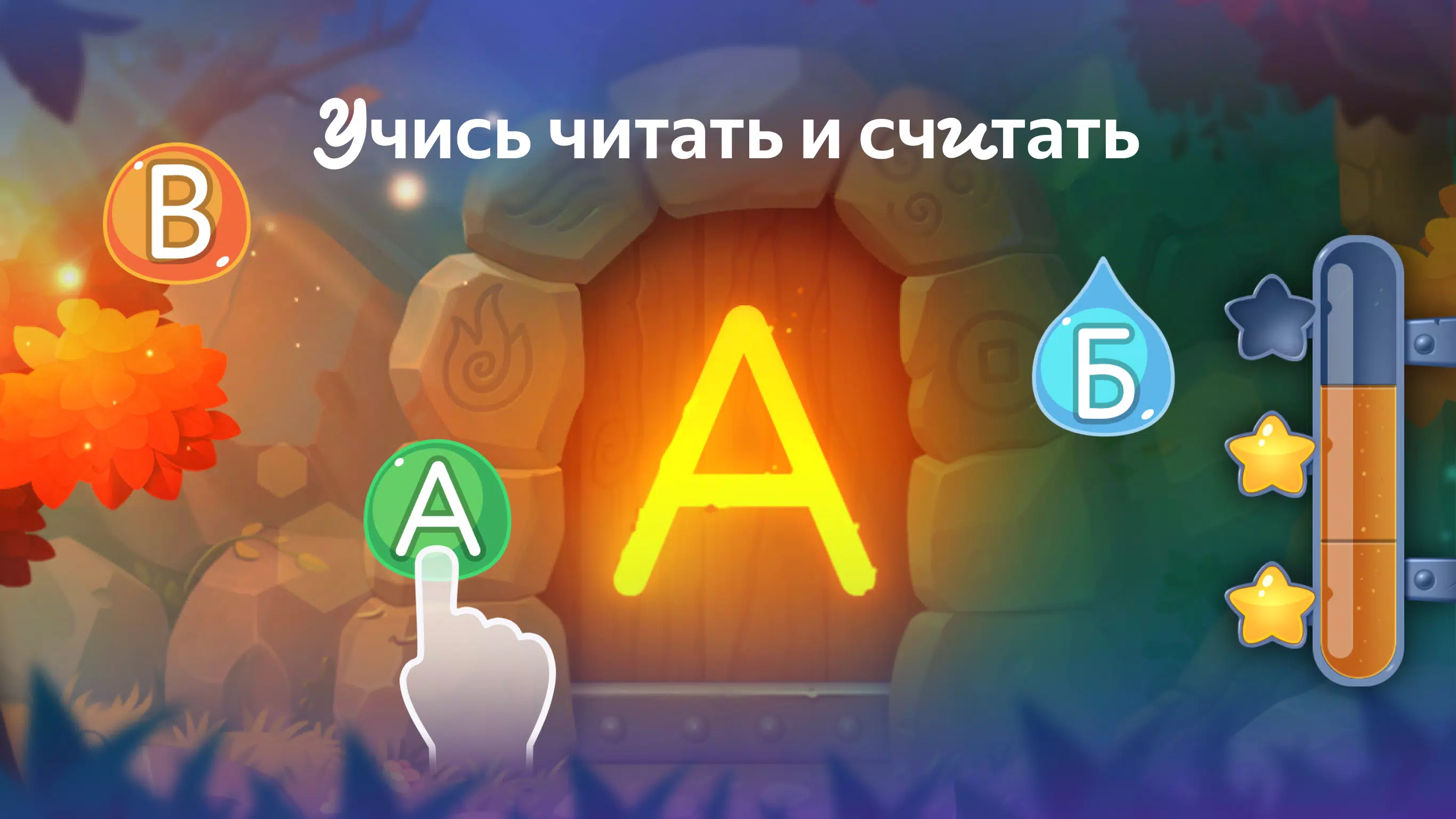 Zebrainy - abc kids games Screenshot 3