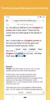 Accordance Bible Software 螢幕截圖 2