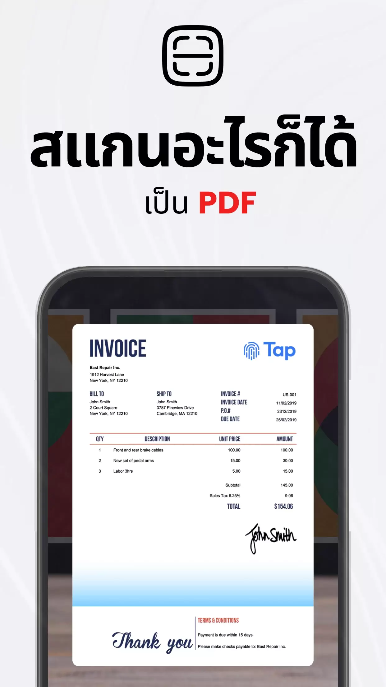 PDF Scanner app - TapScanner 螢幕截圖 0