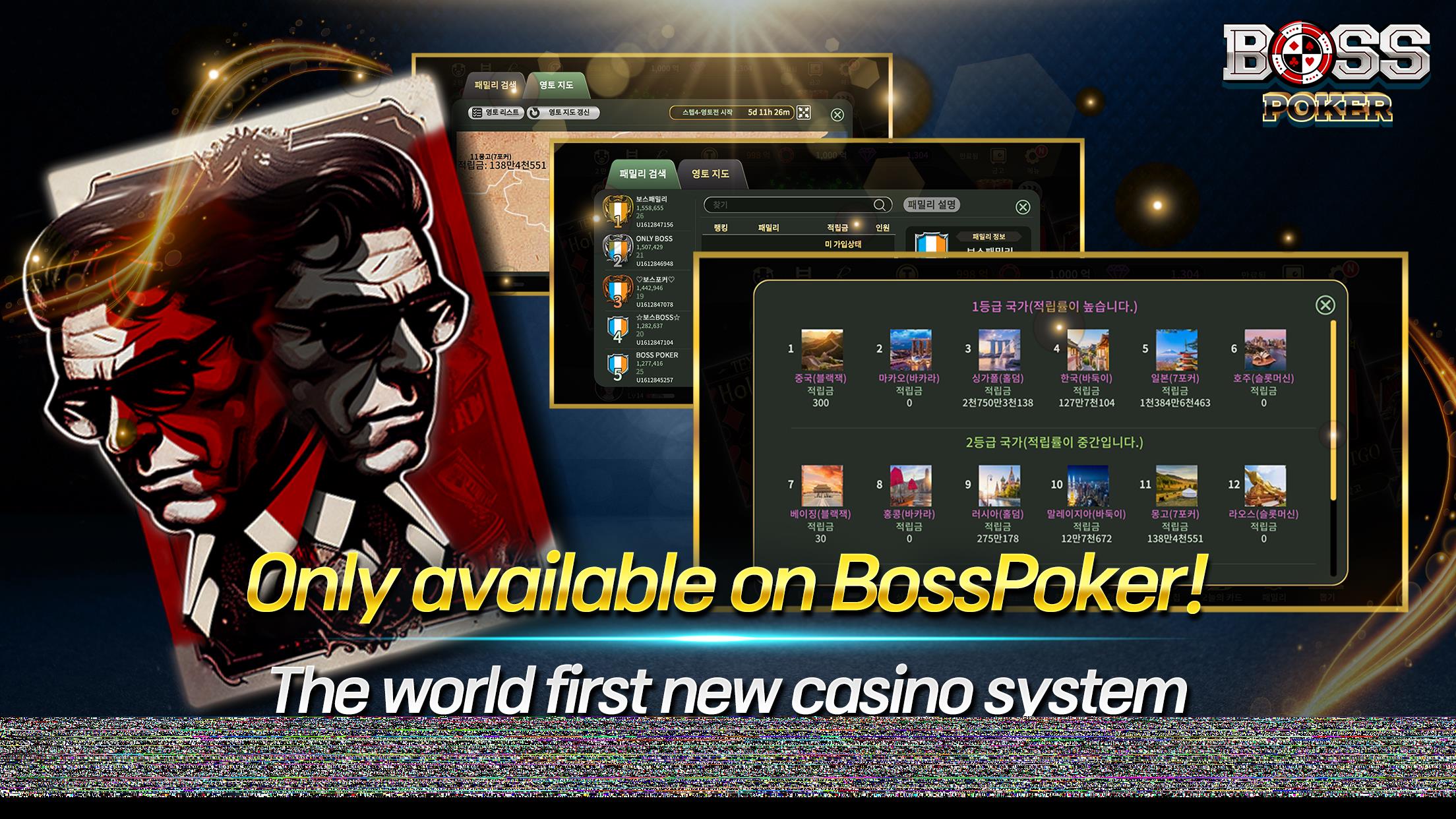 BossPoker - BJ Holdem Baccarat Скриншот 3