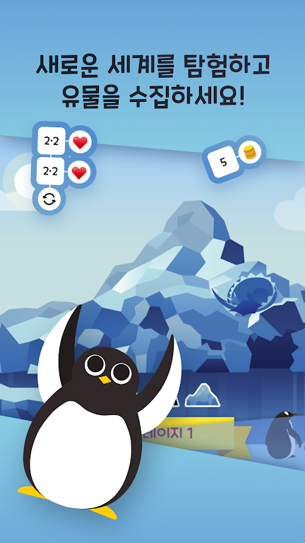 DiceHero Odyssey ภาพหน้าจอ 0