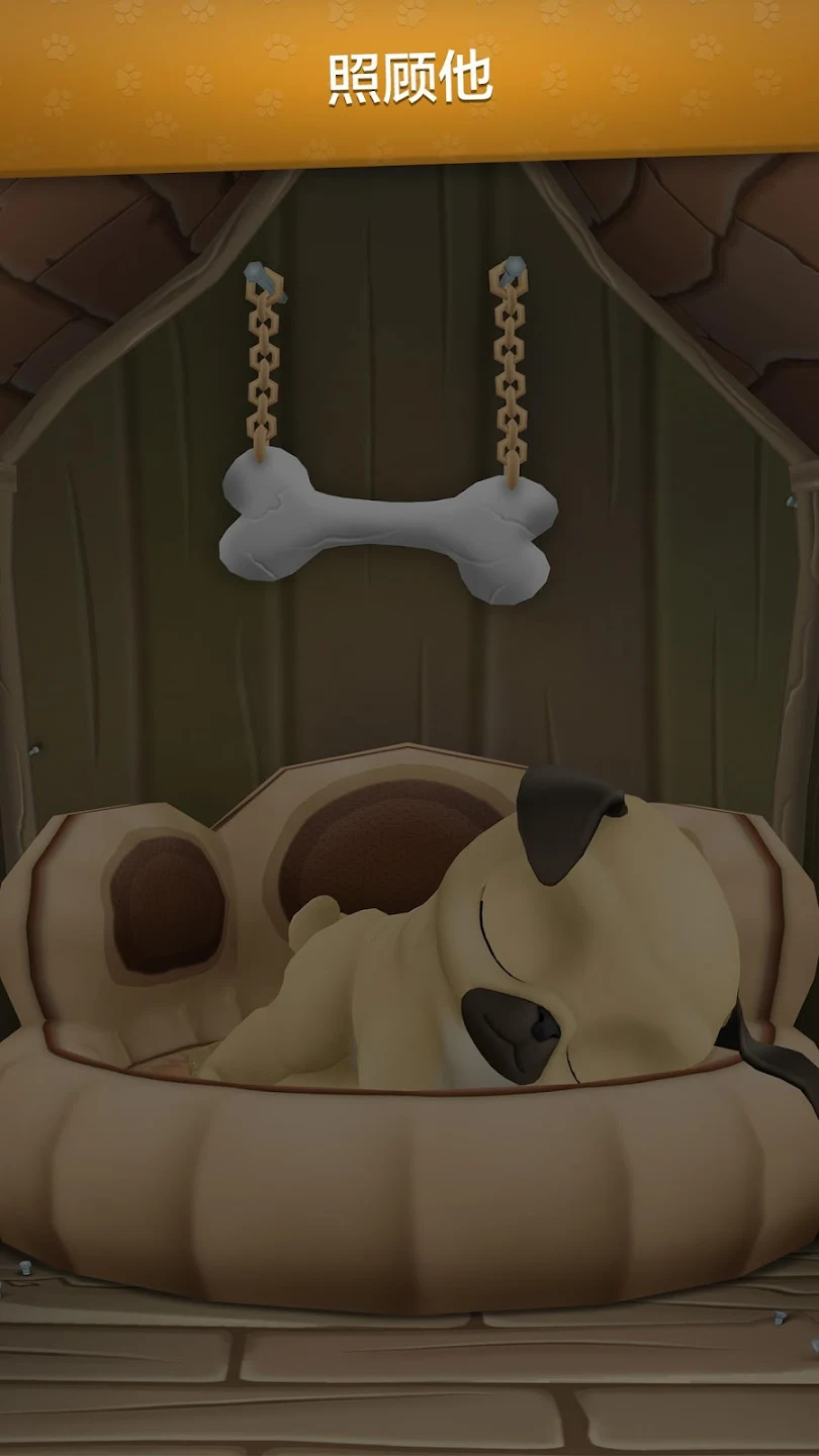 My Virtual Pet Louie the Pug स्क्रीनशॉट 3