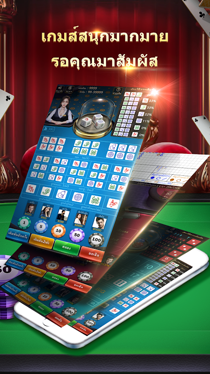 Rich777Club-เกมไพ่ที่ฮอตที่สุดในเอเชีย 螢幕截圖 2