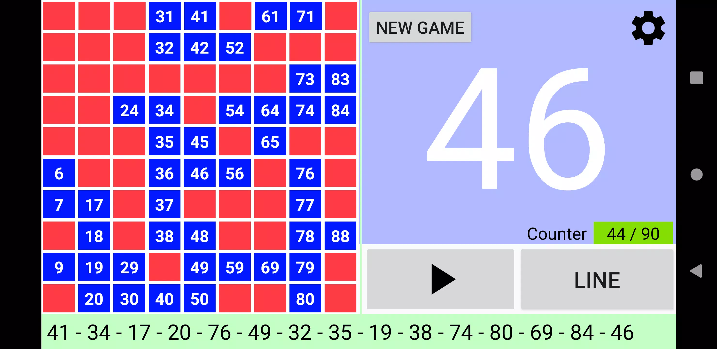 Bingo RS Screenshot 1