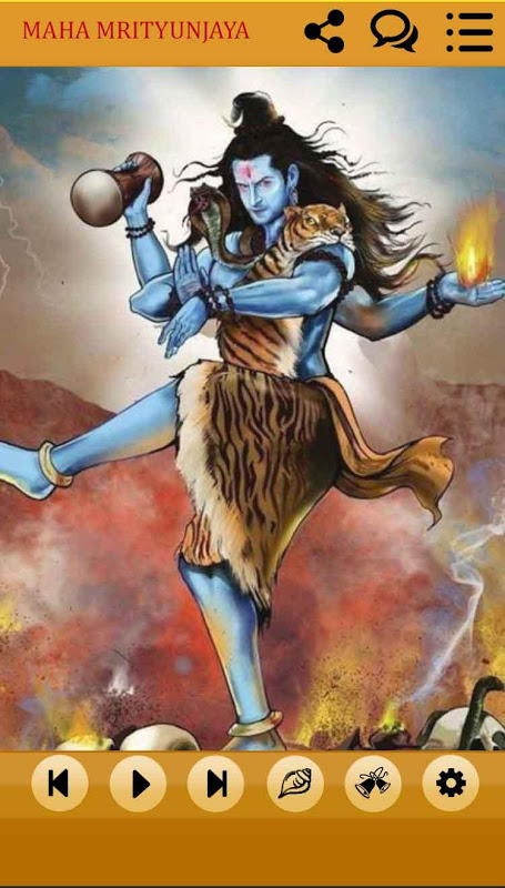 Maha Mrityunjaya Mantra Audio স্ক্রিনশট 3