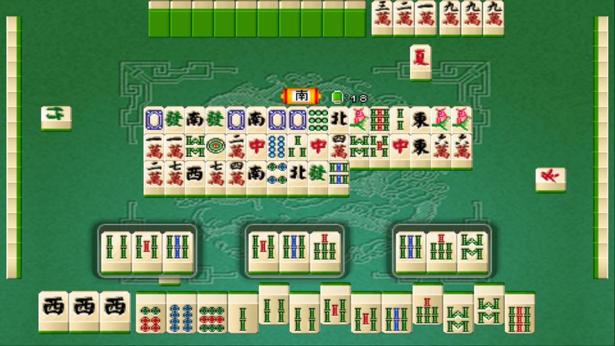 Three Kingdoms Mahjong 16 Capture d'écran 1