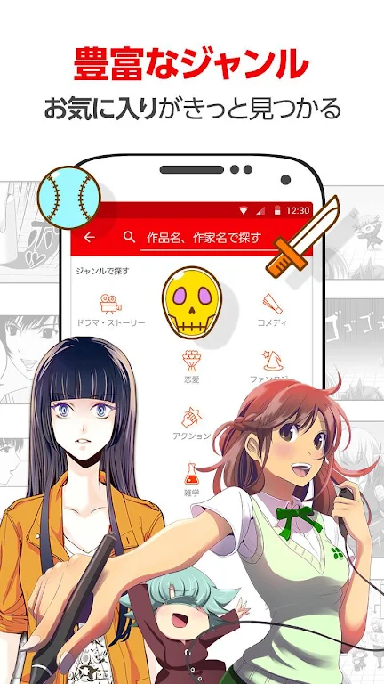 comico plus - unlimited original comics to read 螢幕截圖 1