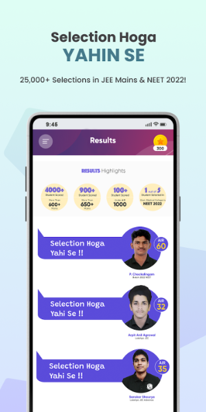 PW -JEE/NEET, UPSC, GATE, SSC 螢幕截圖 0