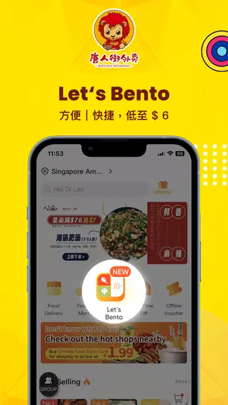 Schermata Deliverychinatown - LetsBento 1