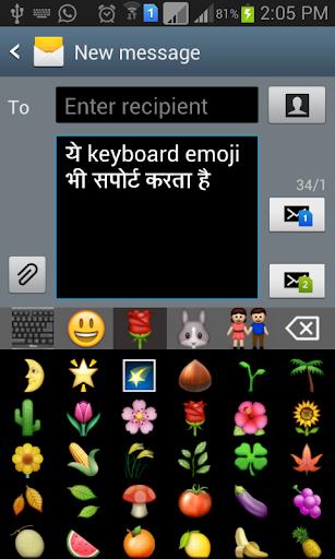 Quick Nepali Keyboard ဖန်သားပြင်ဓာတ်ပုံ 2