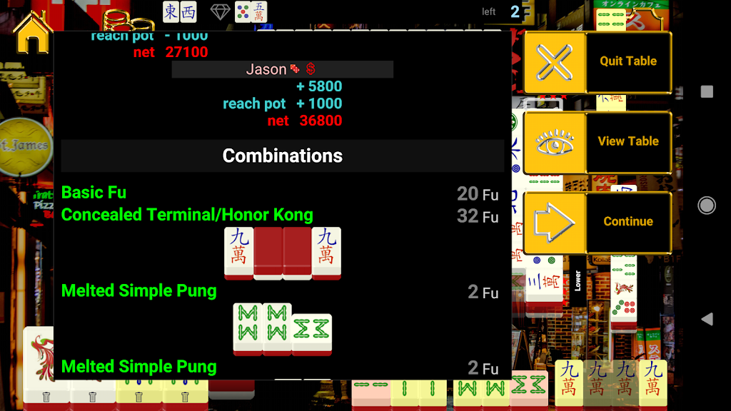 Japan Standalone Mahjong Screenshot 3